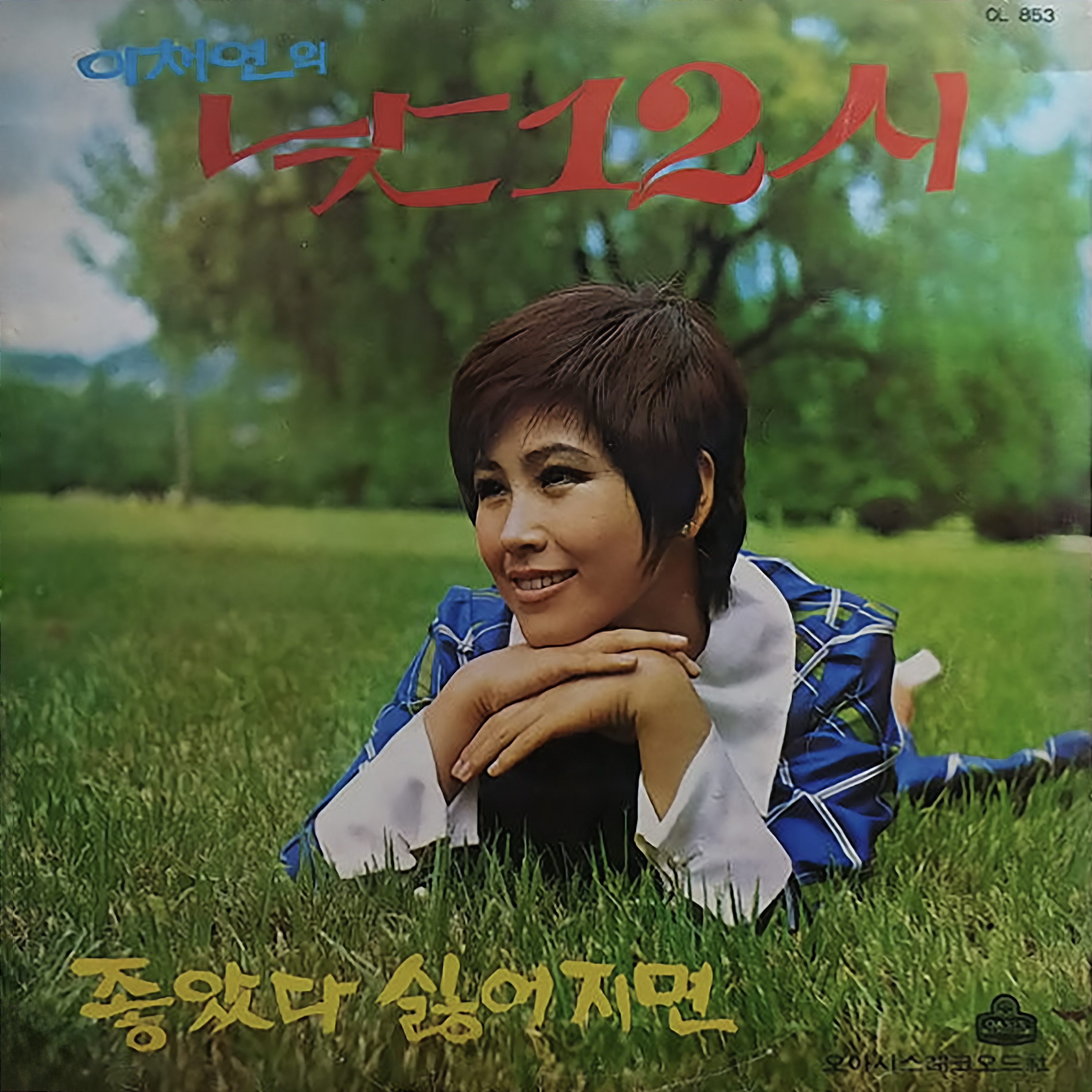 Image Cover
